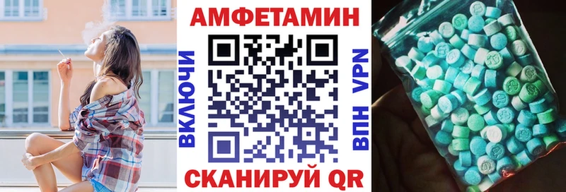 Амфетамин 97% мега рабочий сайт Красный Сулин