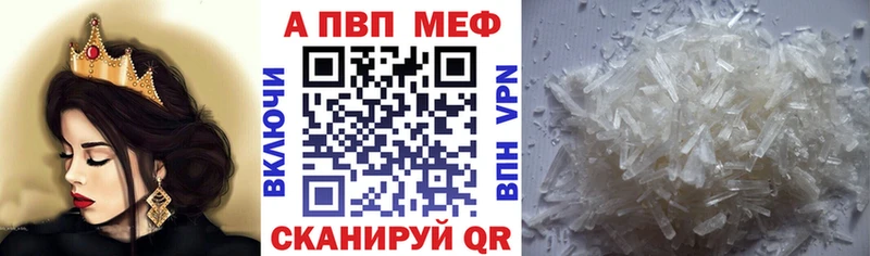 Альфа ПВП мука  Красный Сулин 