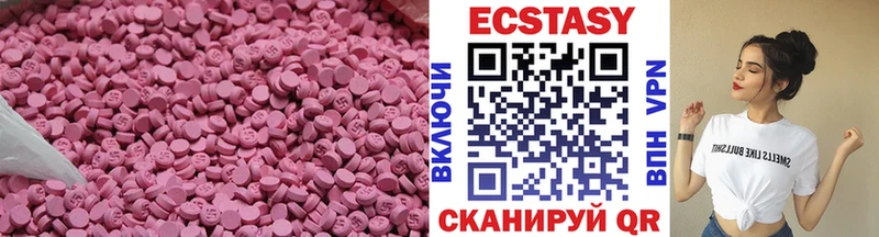 ЭКСТАЗИ TESLA  Красный Сулин 