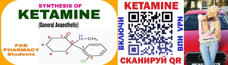 цены наркотик Красный Сулин КЕТАМИН ketamine