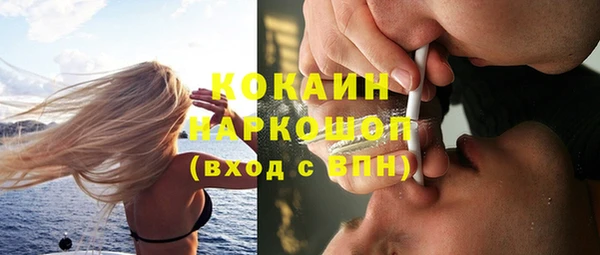 бутик Горняк