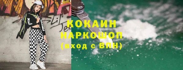 героин Горнозаводск
