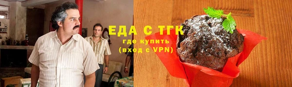 бутик Горняк