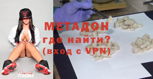 бутик Горняк