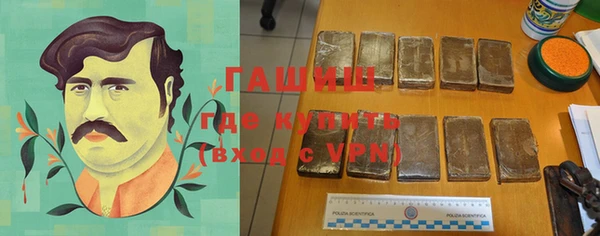 героин Горнозаводск