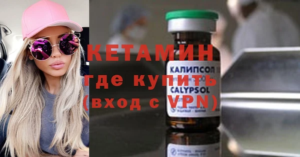 бутик Горняк