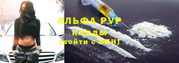 spice Горно-Алтайск