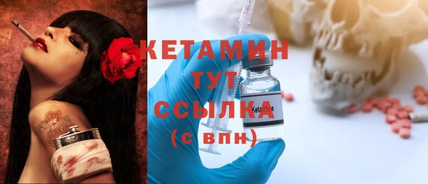героин Горнозаводск