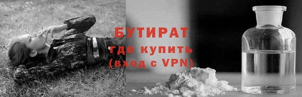 героин Горнозаводск