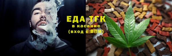 spice Горно-Алтайск