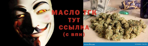 бутик Горняк