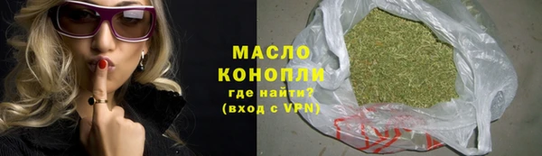 spice Горно-Алтайск