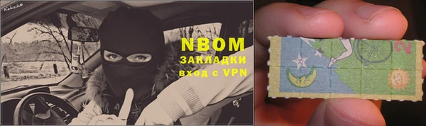героин Горнозаводск