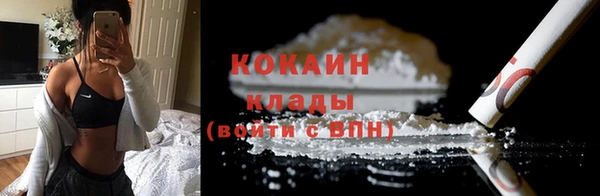 героин Горнозаводск