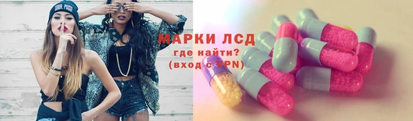 героин Горнозаводск