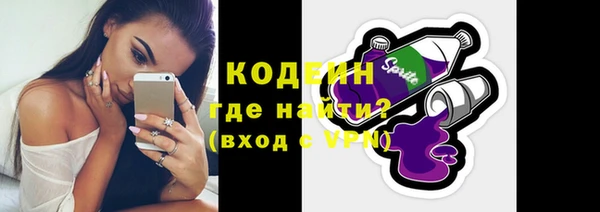 героин Горнозаводск