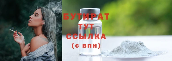 героин Горнозаводск