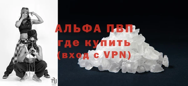 бутик Горняк