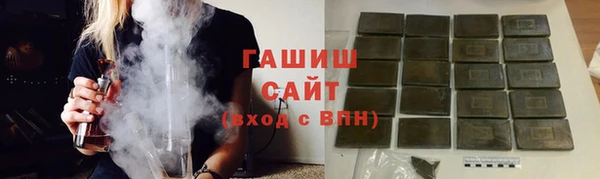 бутик Горняк