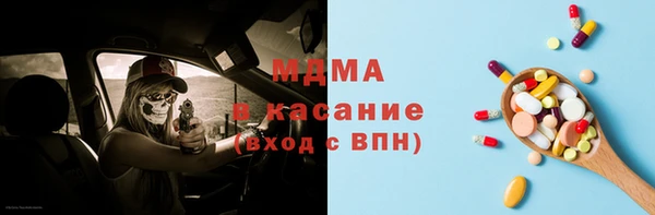 бутик Горняк