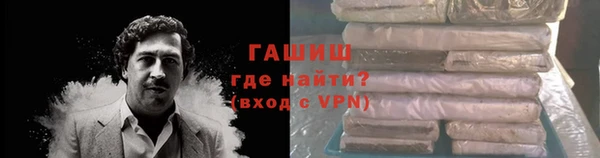 героин Горнозаводск