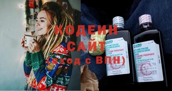 spice Горно-Алтайск