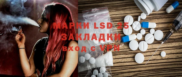 spice Горно-Алтайск