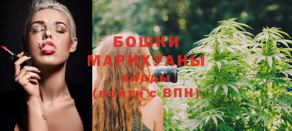 бутик Горняк