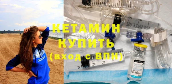 бутик Горняк
