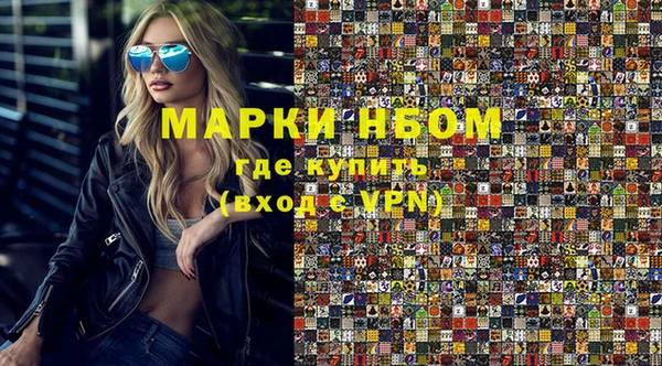 бутик Горняк