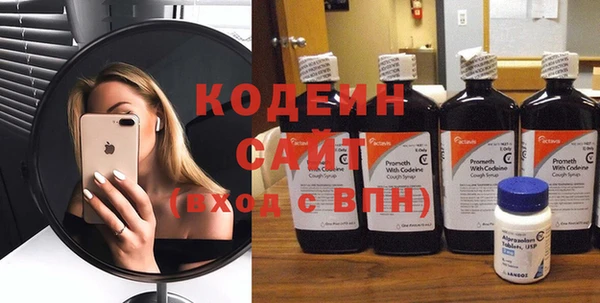 spice Горно-Алтайск