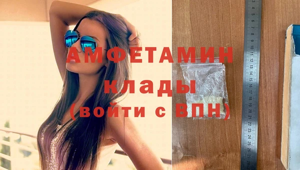 бутик Горняк