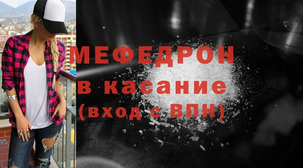 spice Горно-Алтайск