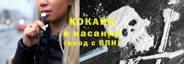 бутик Горняк