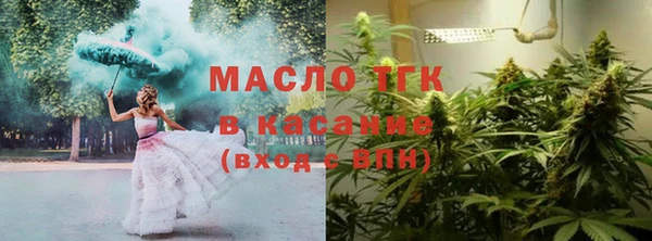 бутик Горняк