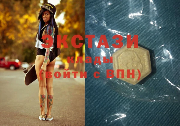 бутик Горняк