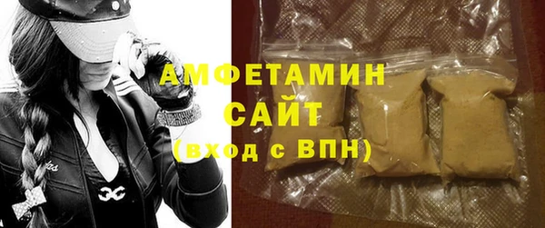 spice Горно-Алтайск