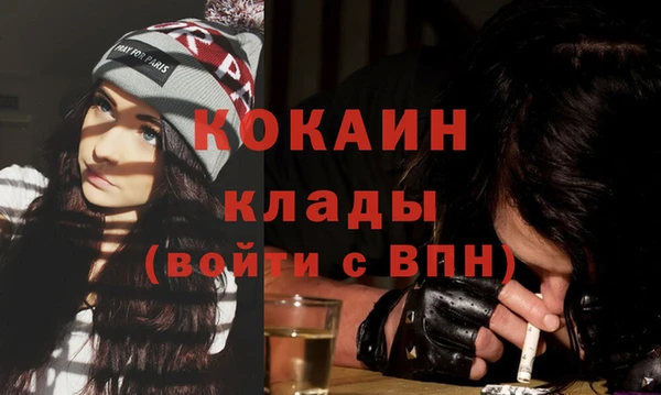 spice Горно-Алтайск