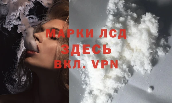 героин Горнозаводск