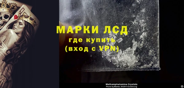 бутик Горняк