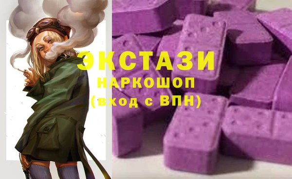 бутик Горняк