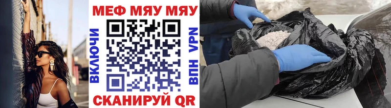 площадка официальный сайт  Красный Сулин  Мефедрон 4 MMC  блэк спрут онион 